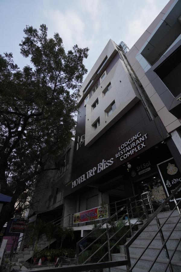 Hotel Trp Bliss Nizamabad Exterior photo